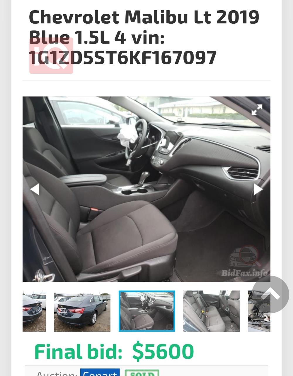 شيفروليه ماليبو